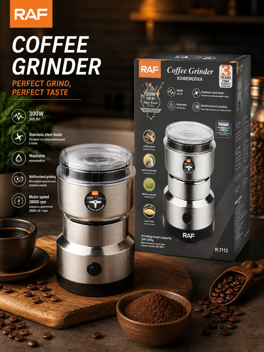 RAF Coffee Grinder 300W – Stainless Steel | Multifunctional | R.7113